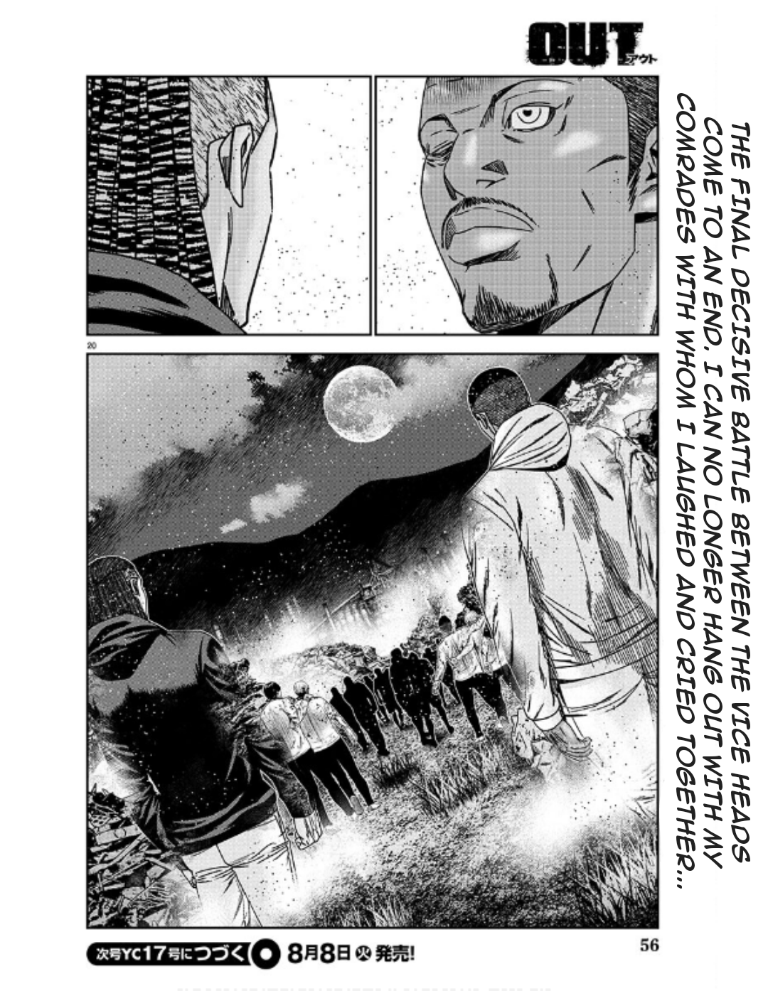 Out (Makoto Mizuta) Chapter 231 20